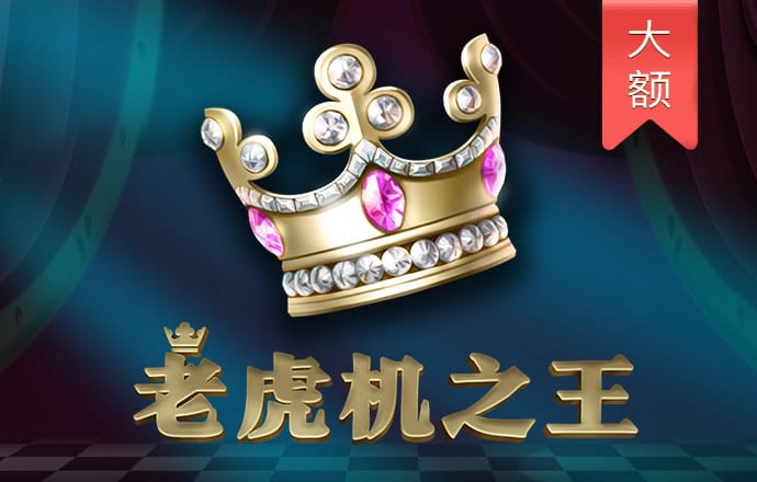 江南平台app体育