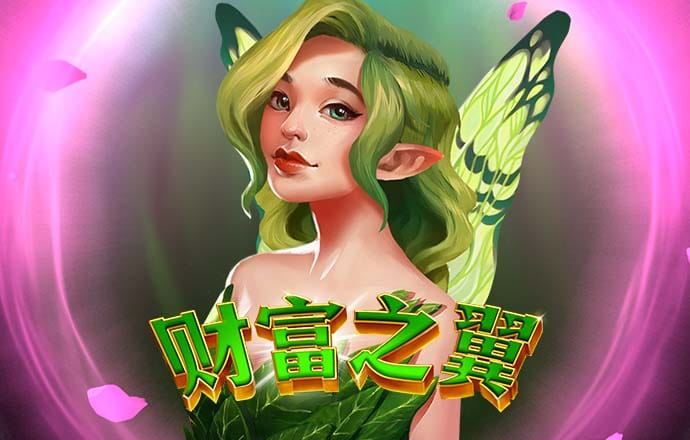 赢8娱乐app下载